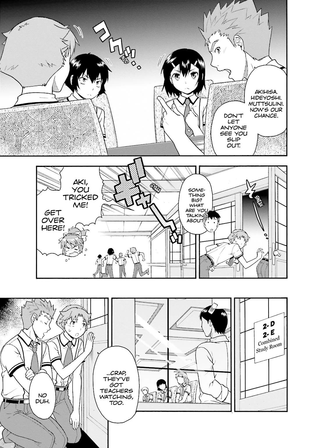 Baka to Tesuto to Shoukanjuu chapter 33 page 9