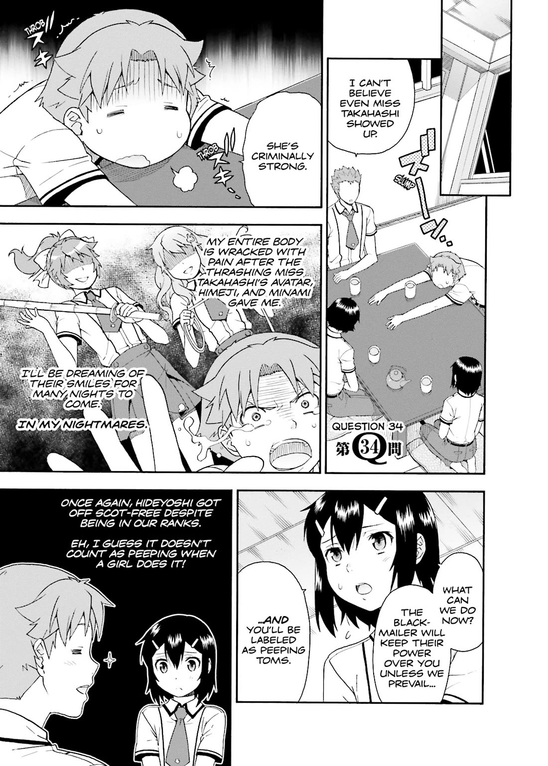 Baka to Tesuto to Shoukanjuu chapter 34 page 1