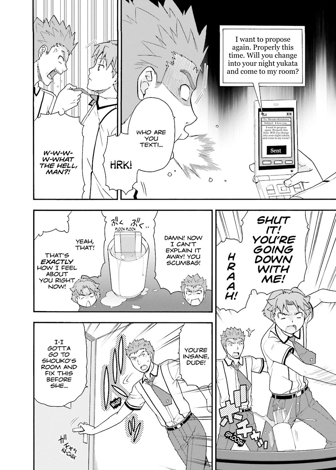 Baka to Tesuto to Shoukanjuu chapter 34 page 16