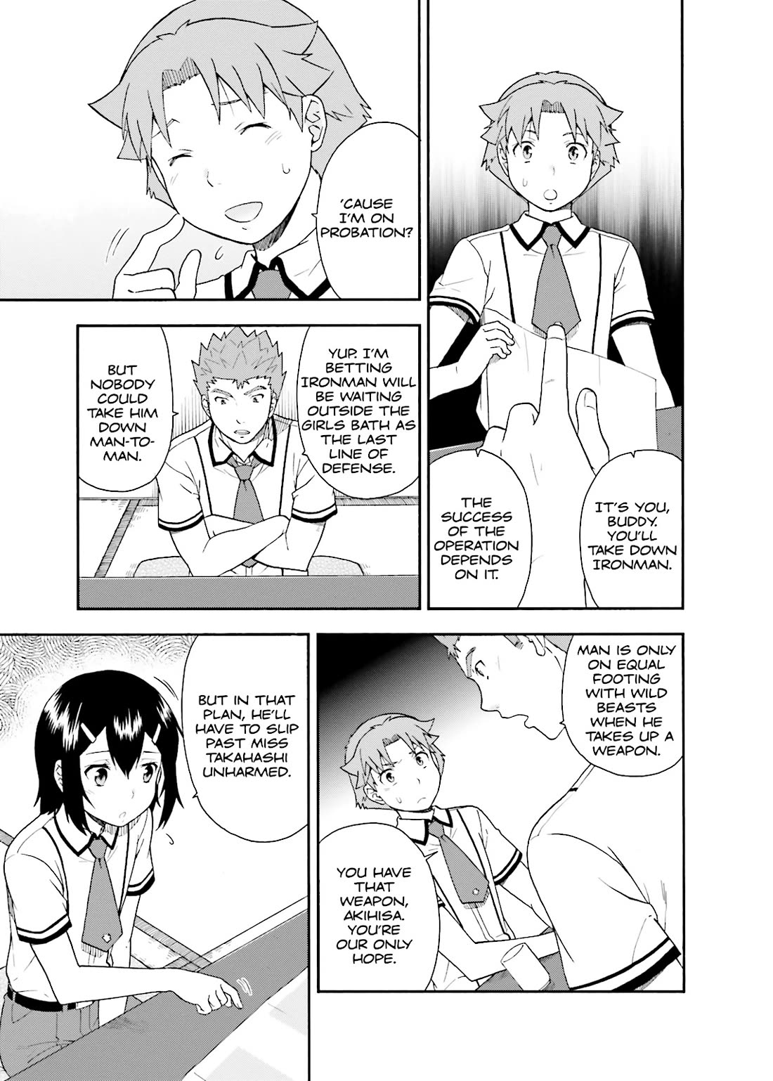 Baka to Tesuto to Shoukanjuu chapter 34 page 7