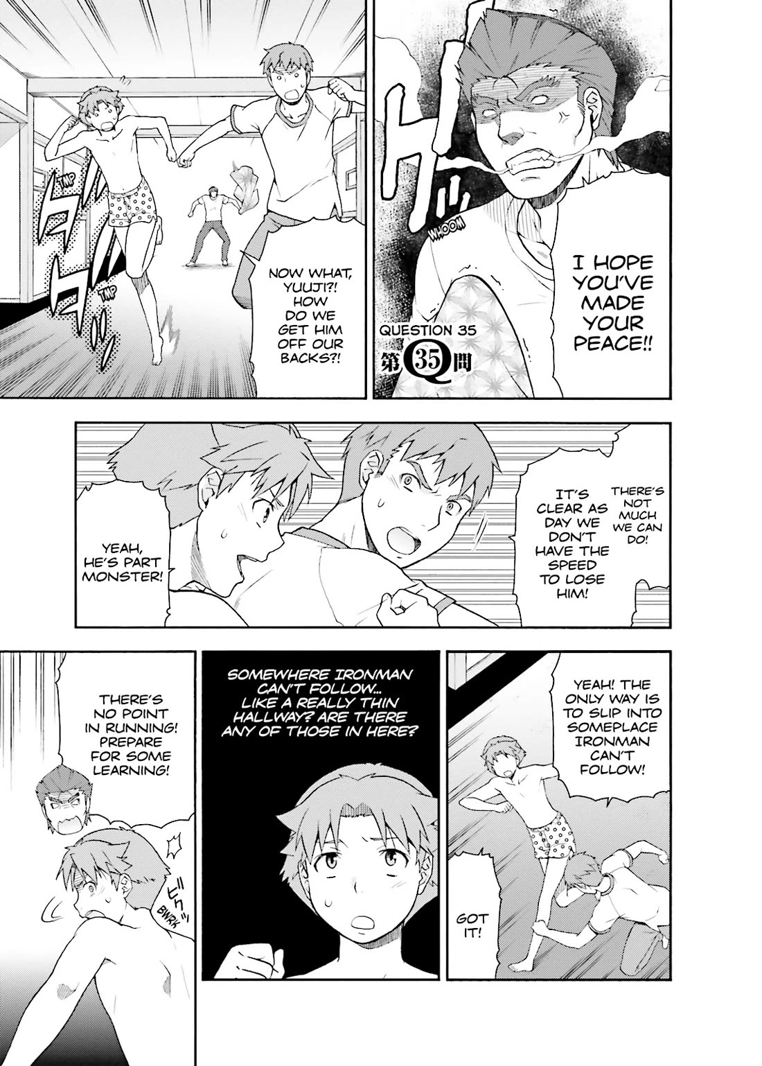 Baka to Tesuto to Shoukanjuu chapter 35 page 1