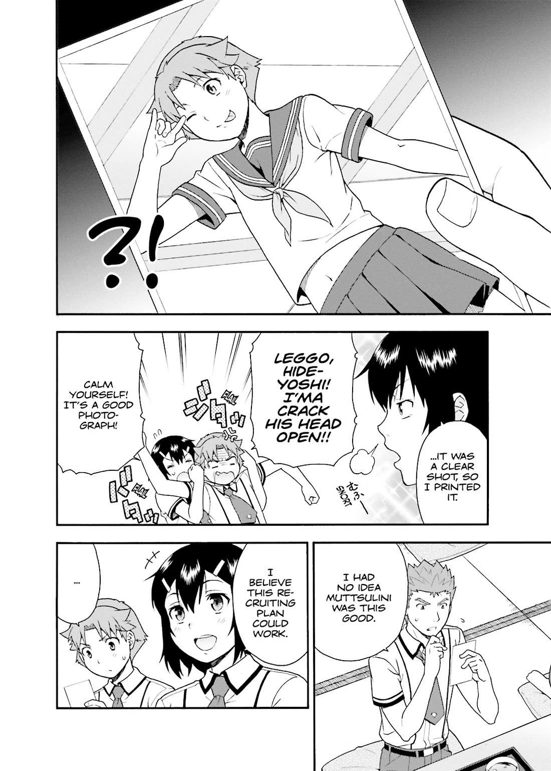 Baka to Tesuto to Shoukanjuu chapter 35 page 12