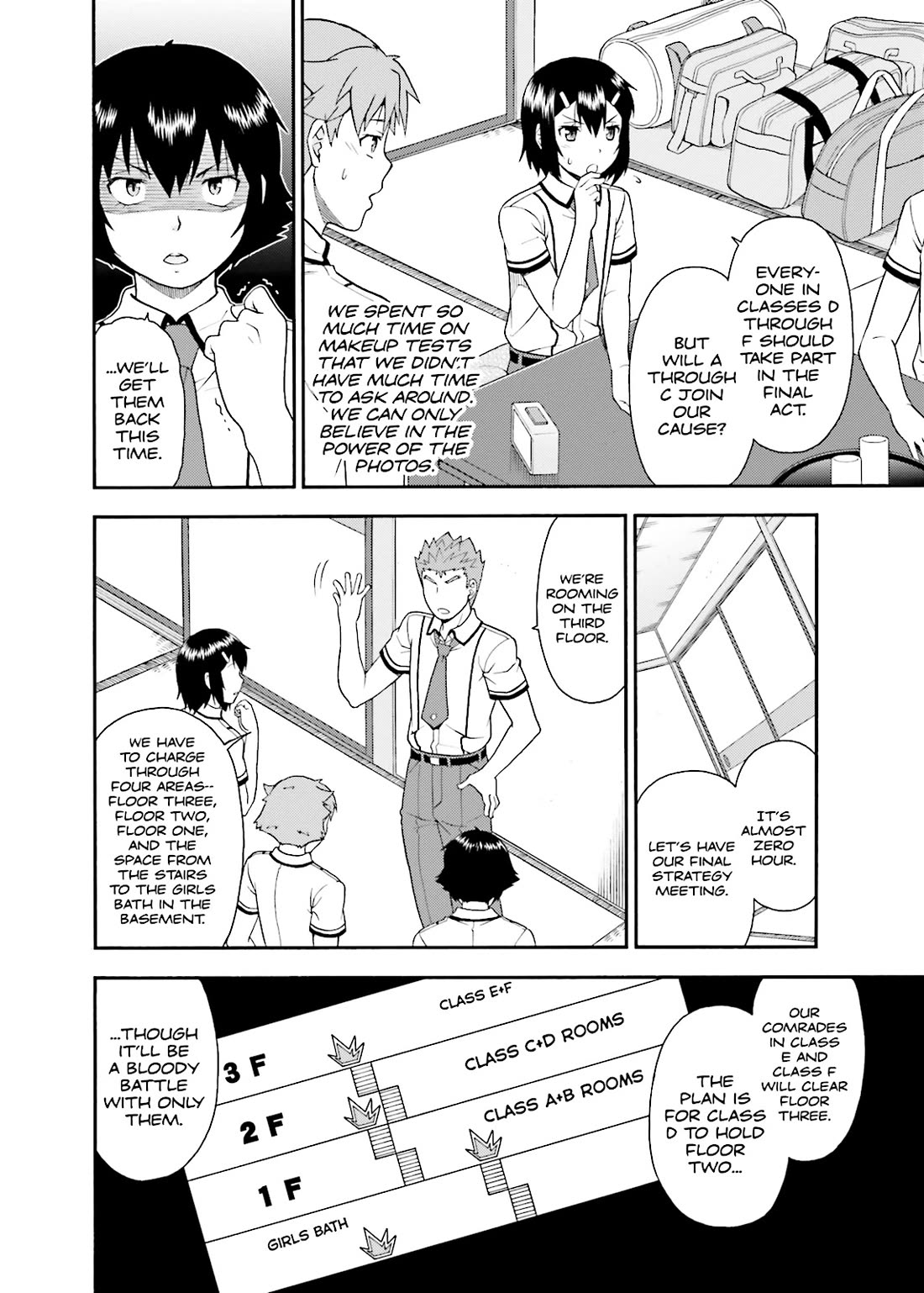 Baka to Tesuto to Shoukanjuu chapter 35 page 16