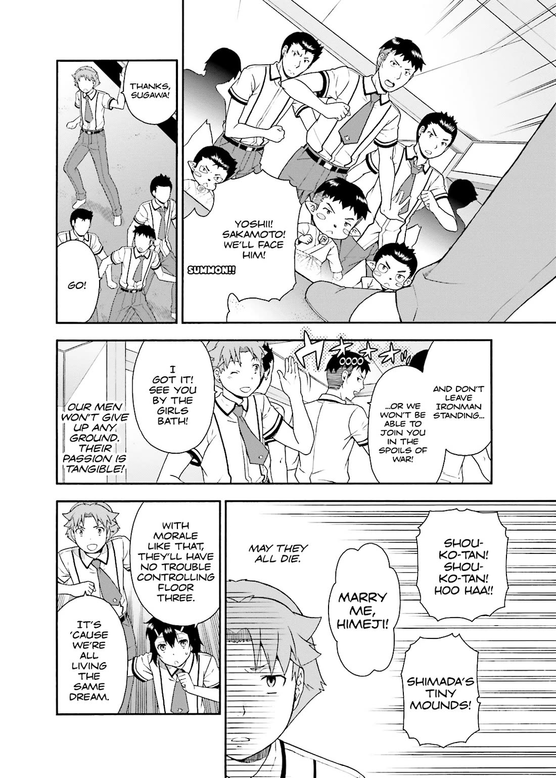 Baka to Tesuto to Shoukanjuu chapter 35 page 22