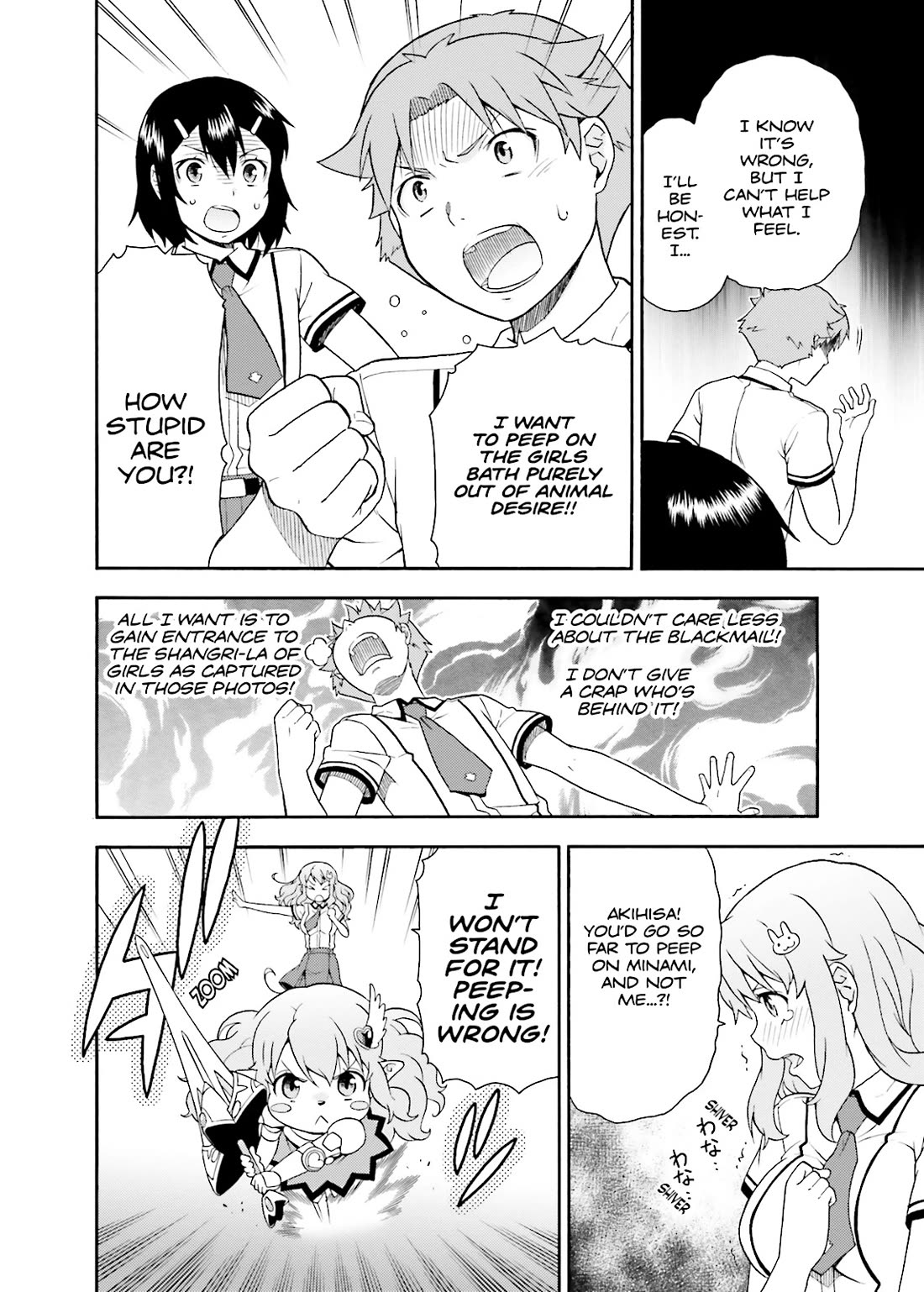 Baka to Tesuto to Shoukanjuu chapter 35 page 30