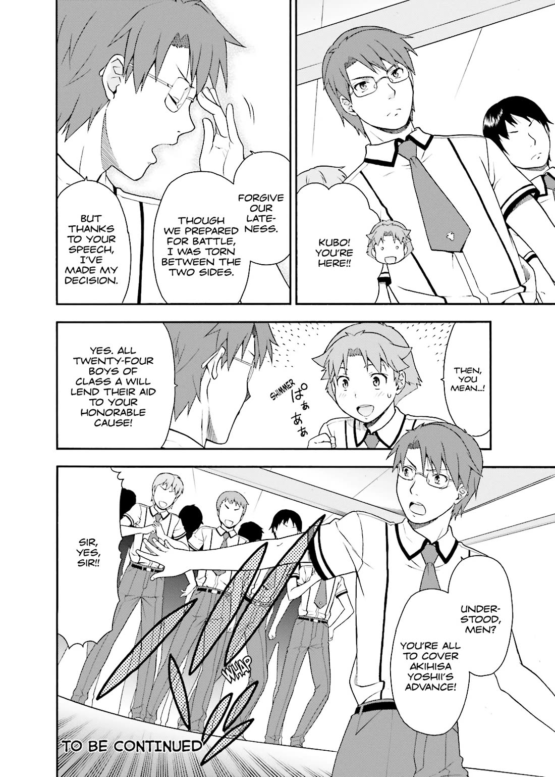 Baka to Tesuto to Shoukanjuu chapter 35 page 32