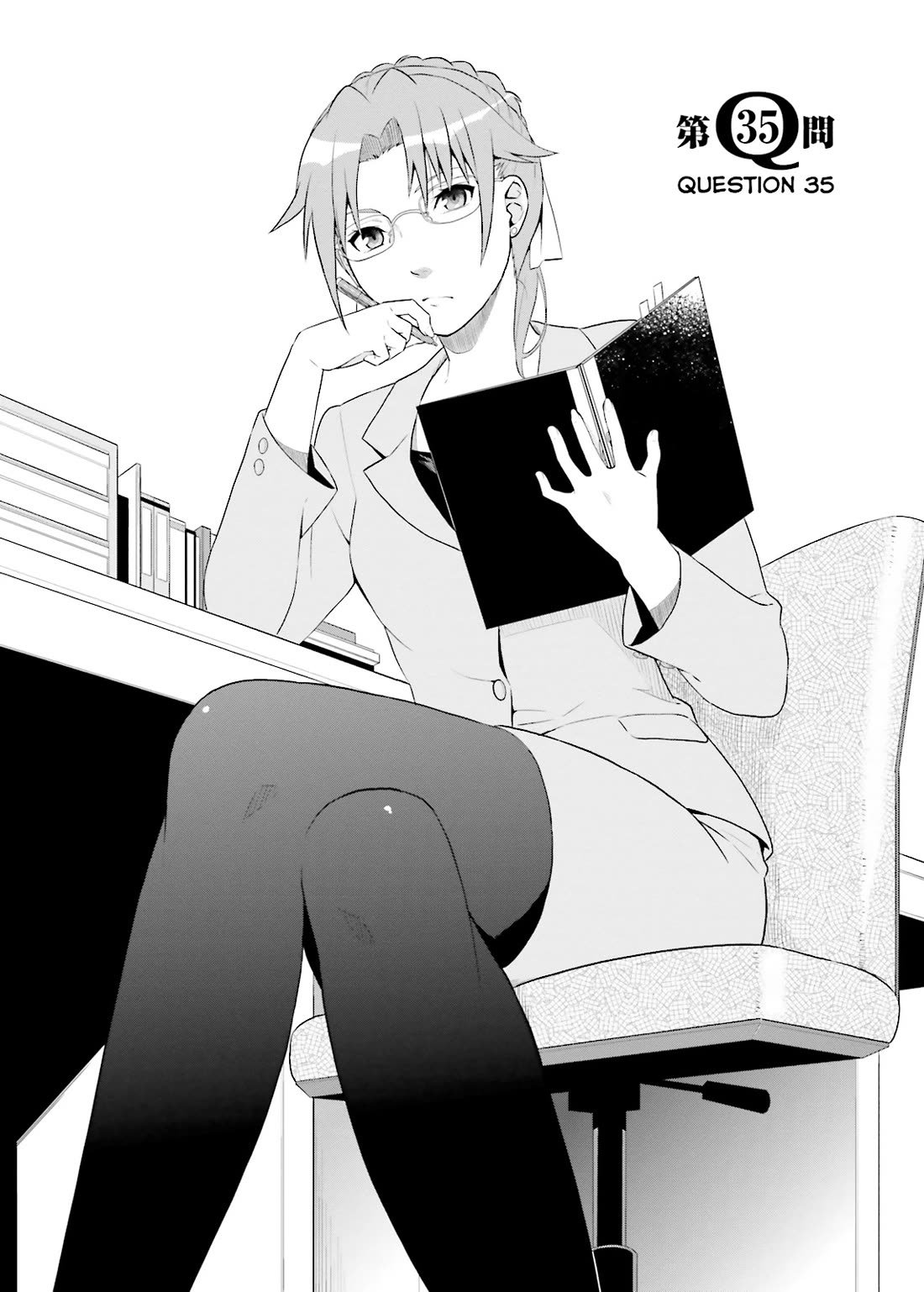 Baka to Tesuto to Shoukanjuu chapter 35 page 4