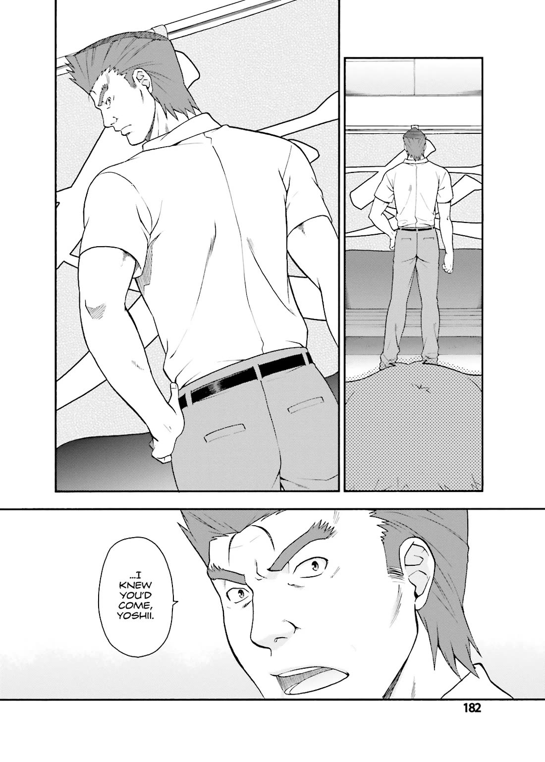 Baka to Tesuto to Shoukanjuu chapter 36 page 15