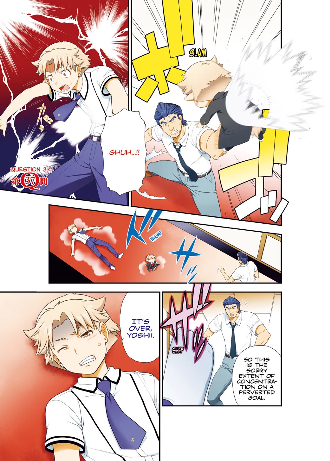 Baka to Tesuto to Shoukanjuu chapter 37 page 2