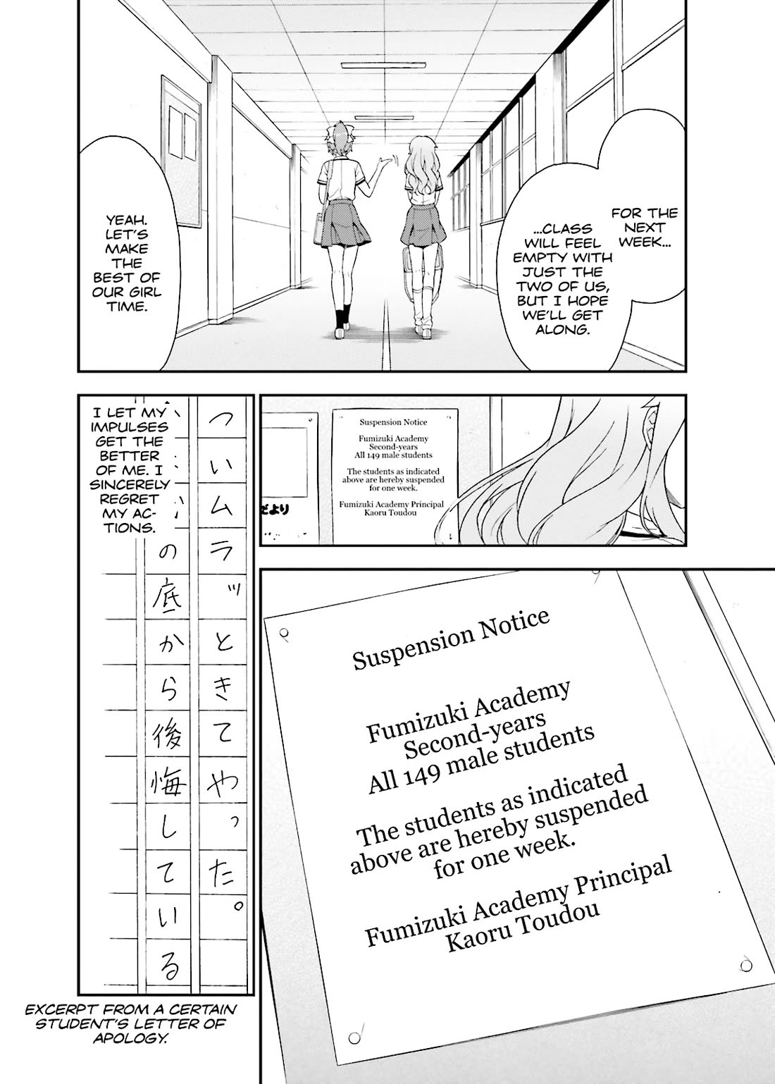 Baka to Tesuto to Shoukanjuu chapter 37 page 26