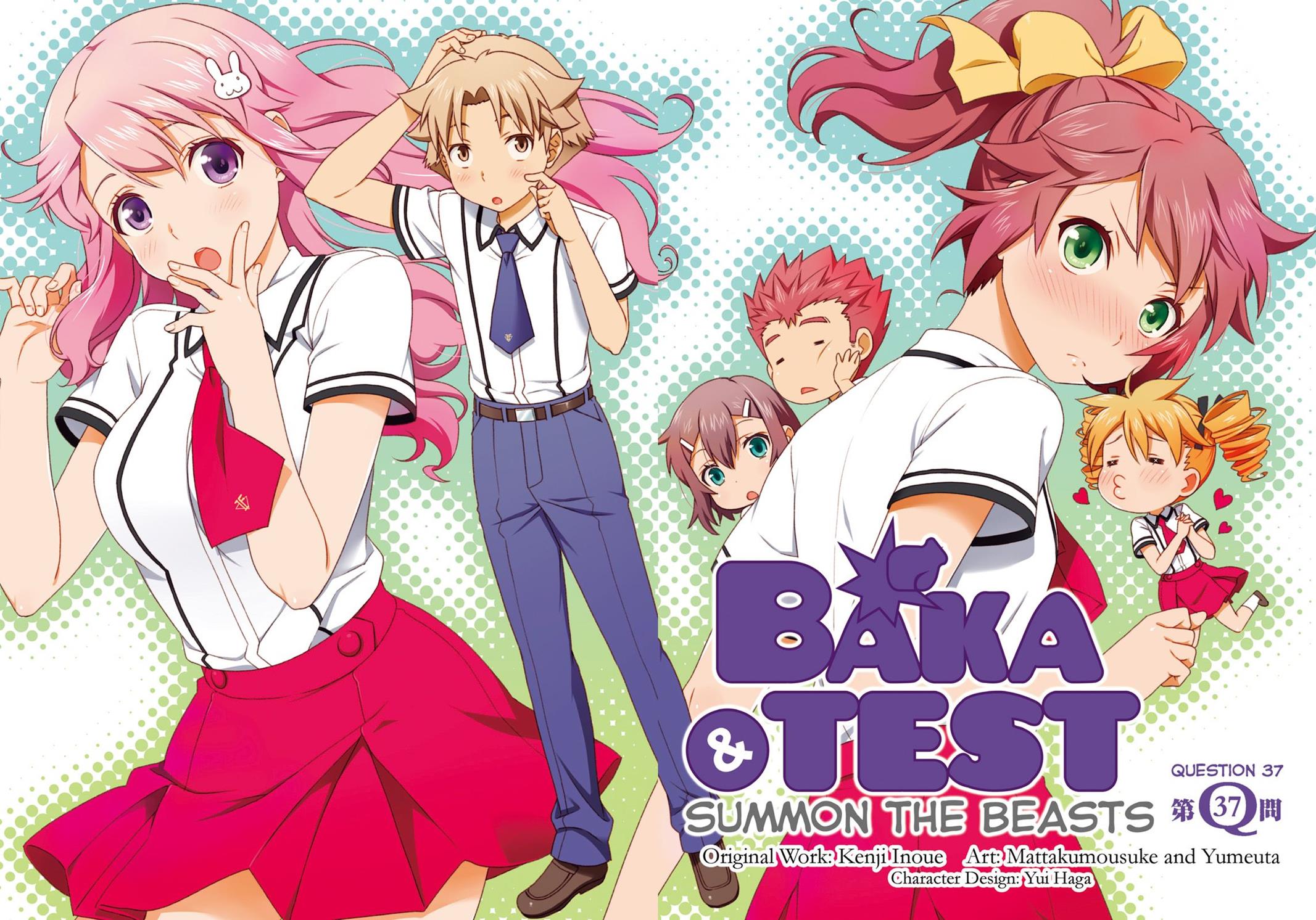 Baka to Tesuto to Shoukanjuu chapter 37 page 3