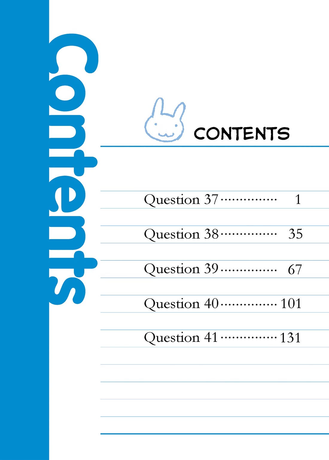 Baka to Tesuto to Shoukanjuu chapter 37 page 4