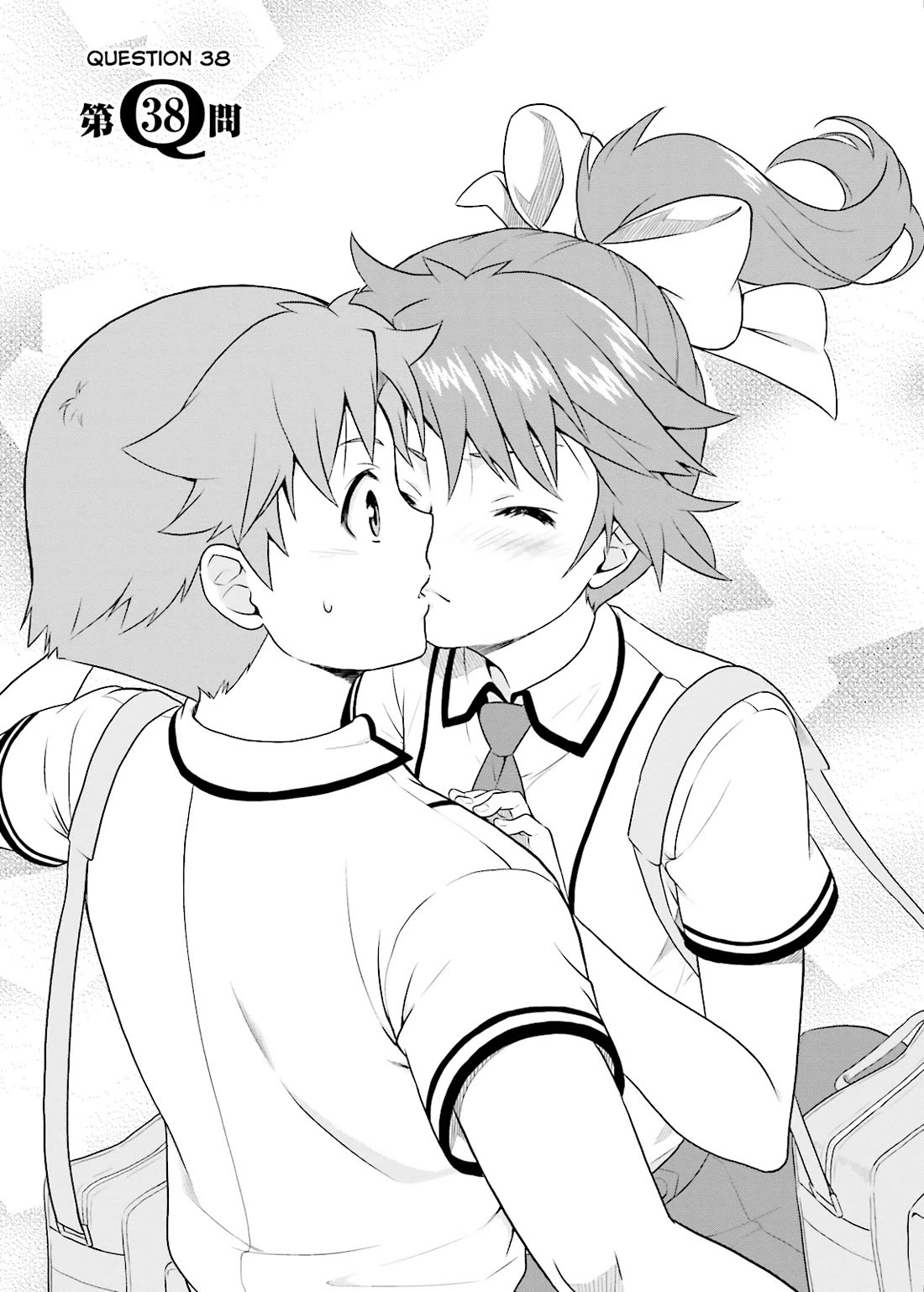 Baka to Tesuto to Shoukanjuu chapter 38 page 2