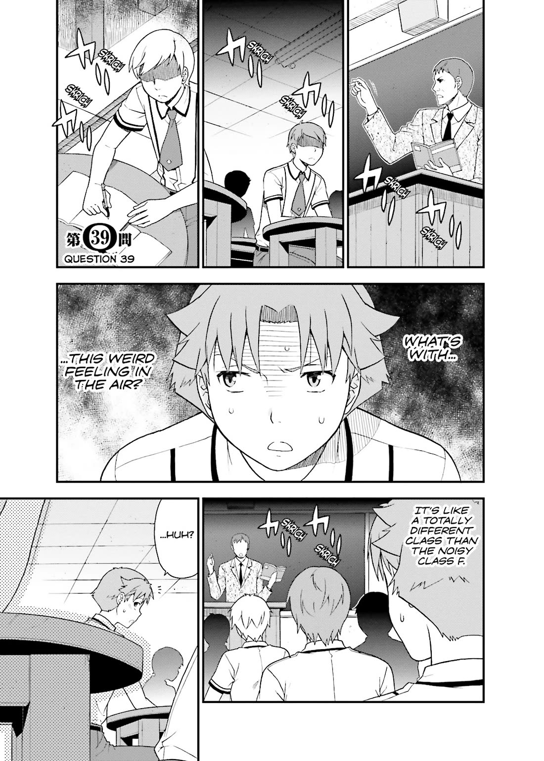 Baka to Tesuto to Shoukanjuu chapter 39 page 1