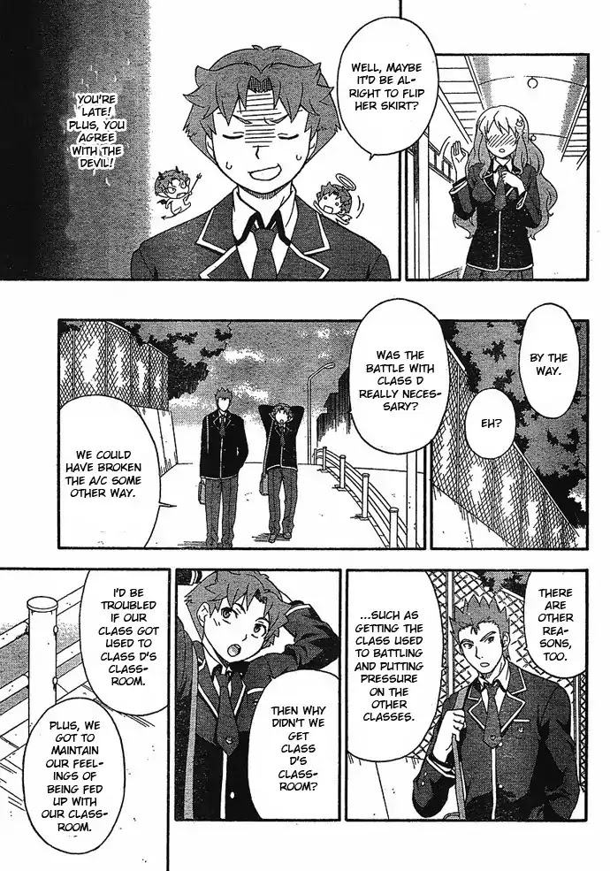 Baka to Tesuto to Shoukanjuu chapter 4 page 15