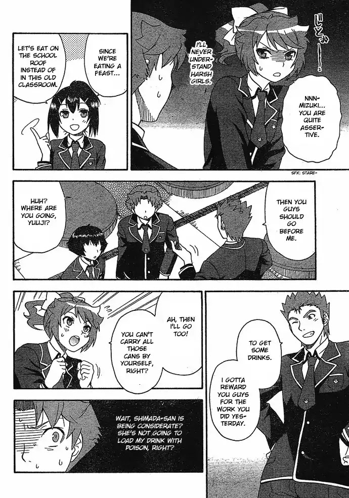 Baka to Tesuto to Shoukanjuu chapter 4 page 32
