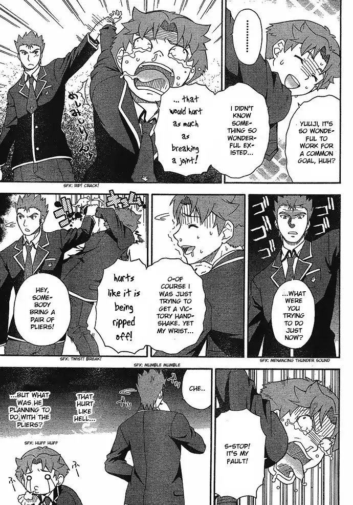 Baka to Tesuto to Shoukanjuu chapter 4 page 5