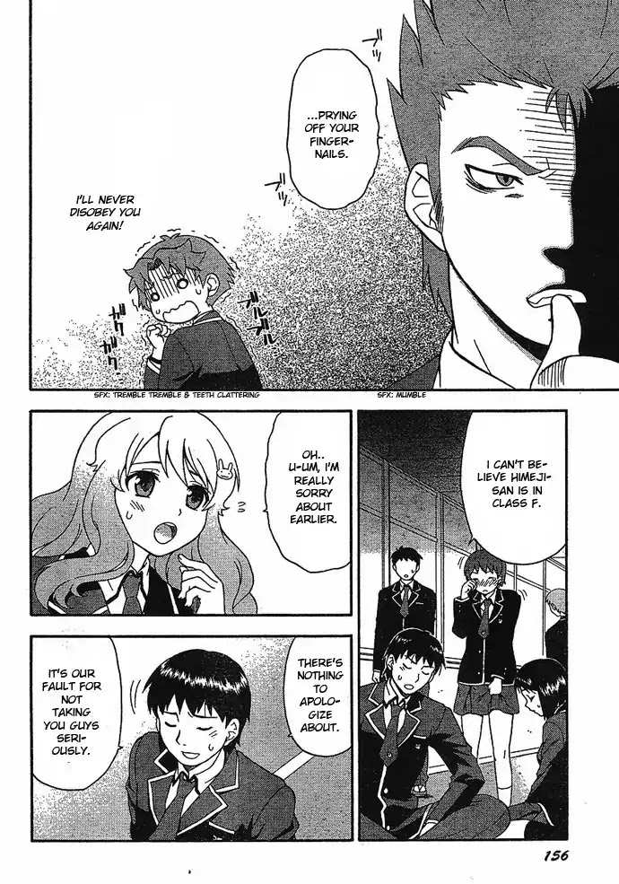 Baka to Tesuto to Shoukanjuu chapter 4 page 6