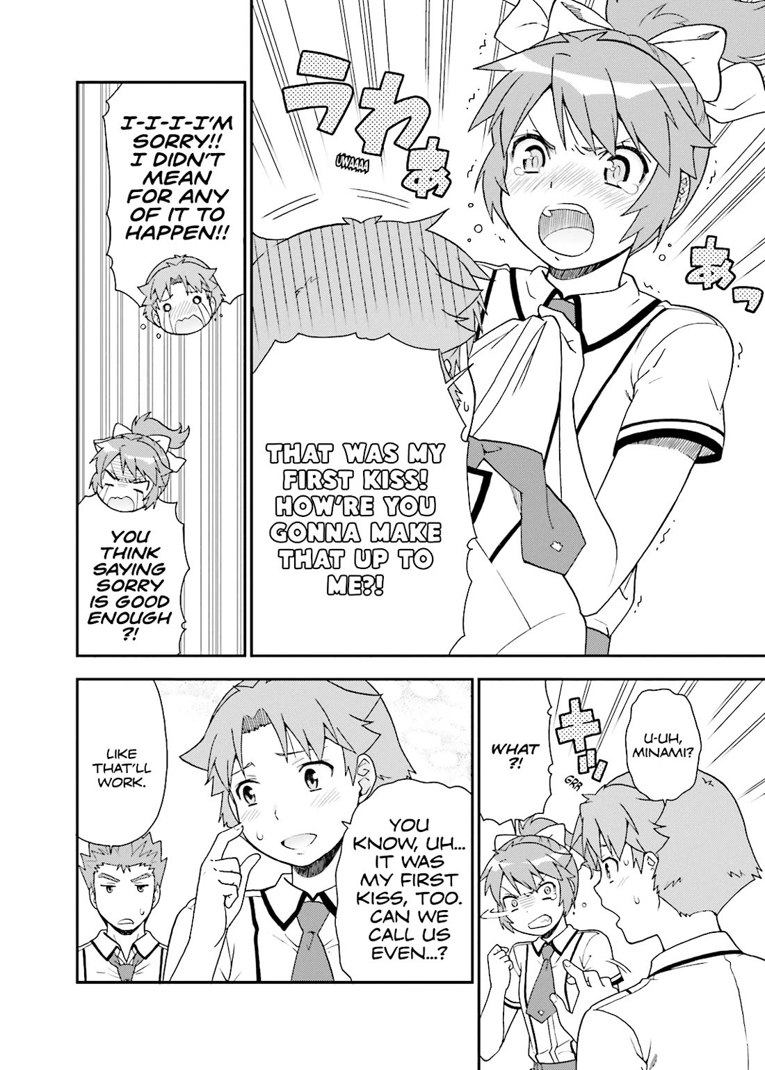 Baka to Tesuto to Shoukanjuu chapter 40 page 18