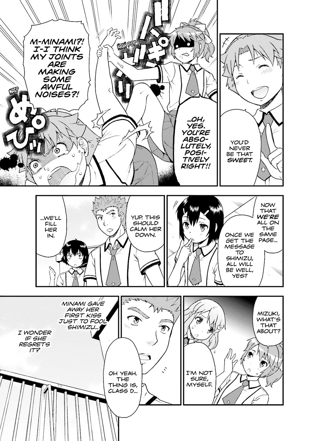 Baka to Tesuto to Shoukanjuu chapter 40 page 21