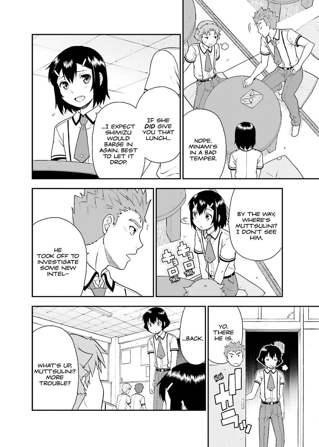 Baka to Tesuto to Shoukanjuu chapter 40 page 24