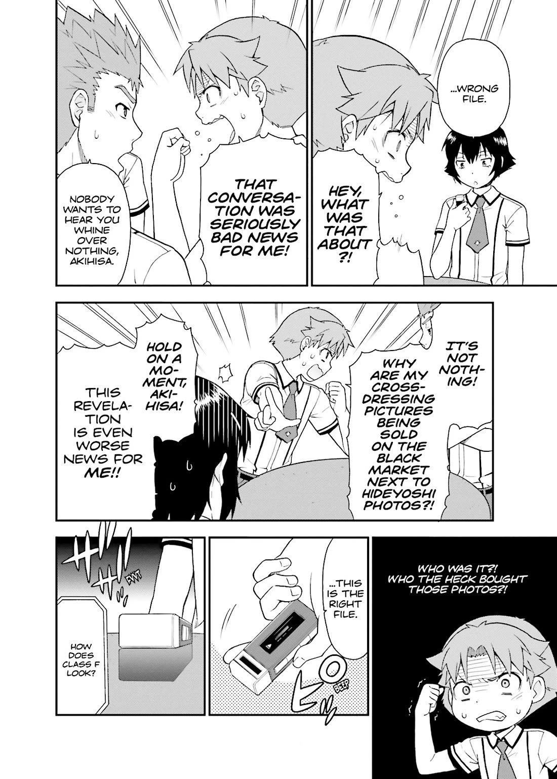 Baka to Tesuto to Shoukanjuu chapter 40 page 26