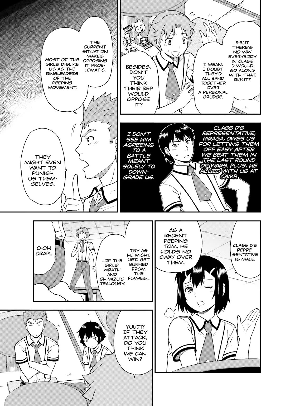 Baka to Tesuto to Shoukanjuu chapter 40 page 3