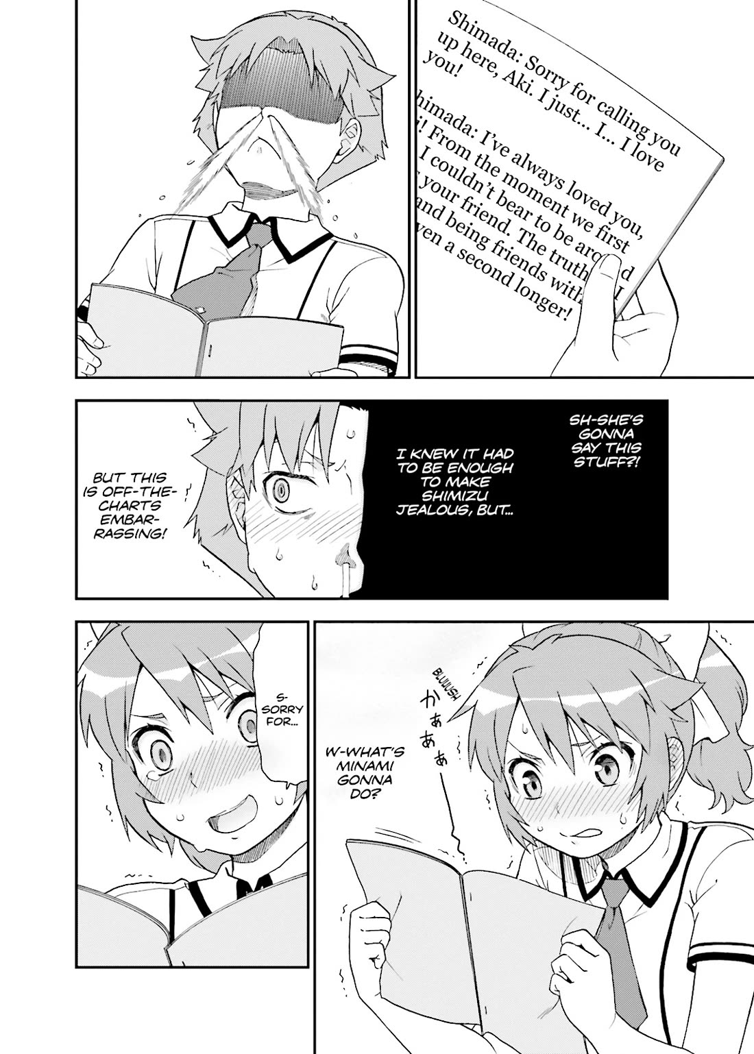 Baka to Tesuto to Shoukanjuu chapter 41 page 23
