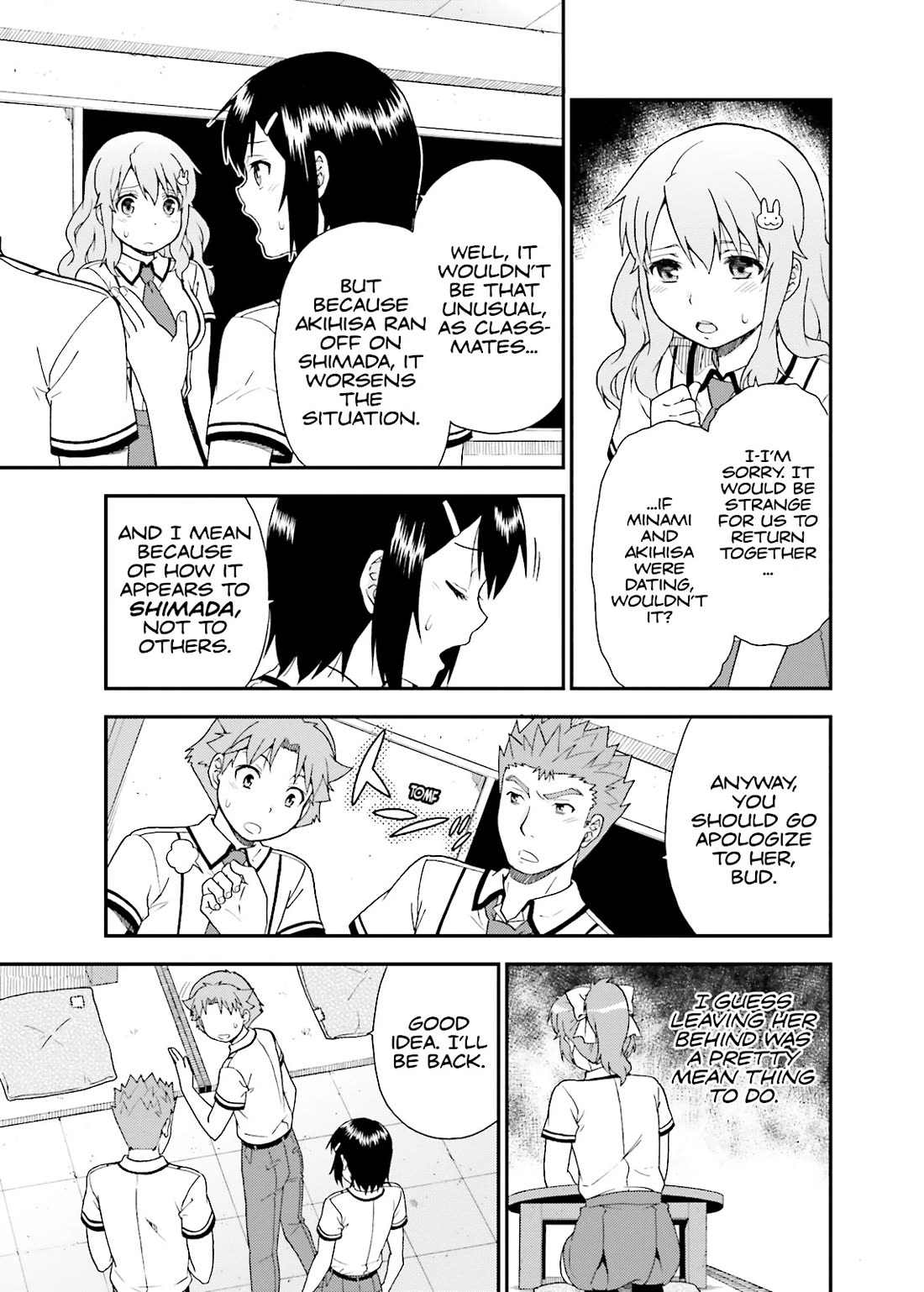 Baka to Tesuto to Shoukanjuu chapter 42 page 17