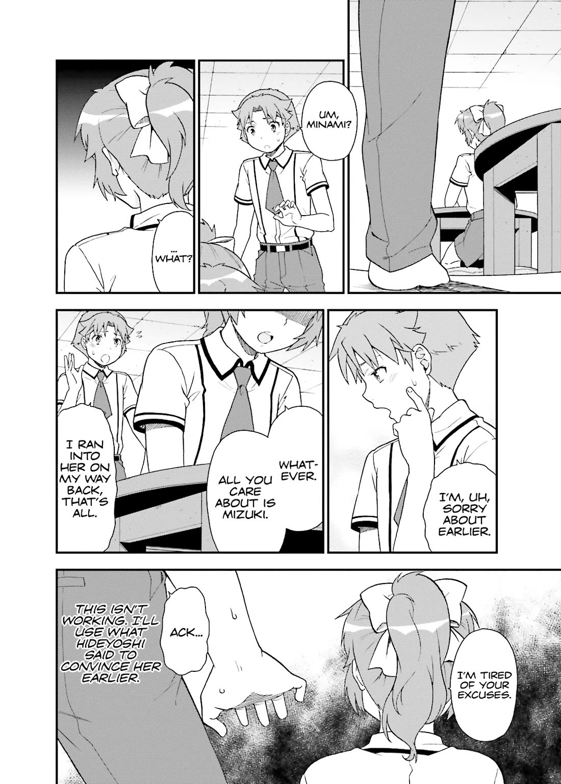 Baka to Tesuto to Shoukanjuu chapter 42 page 18