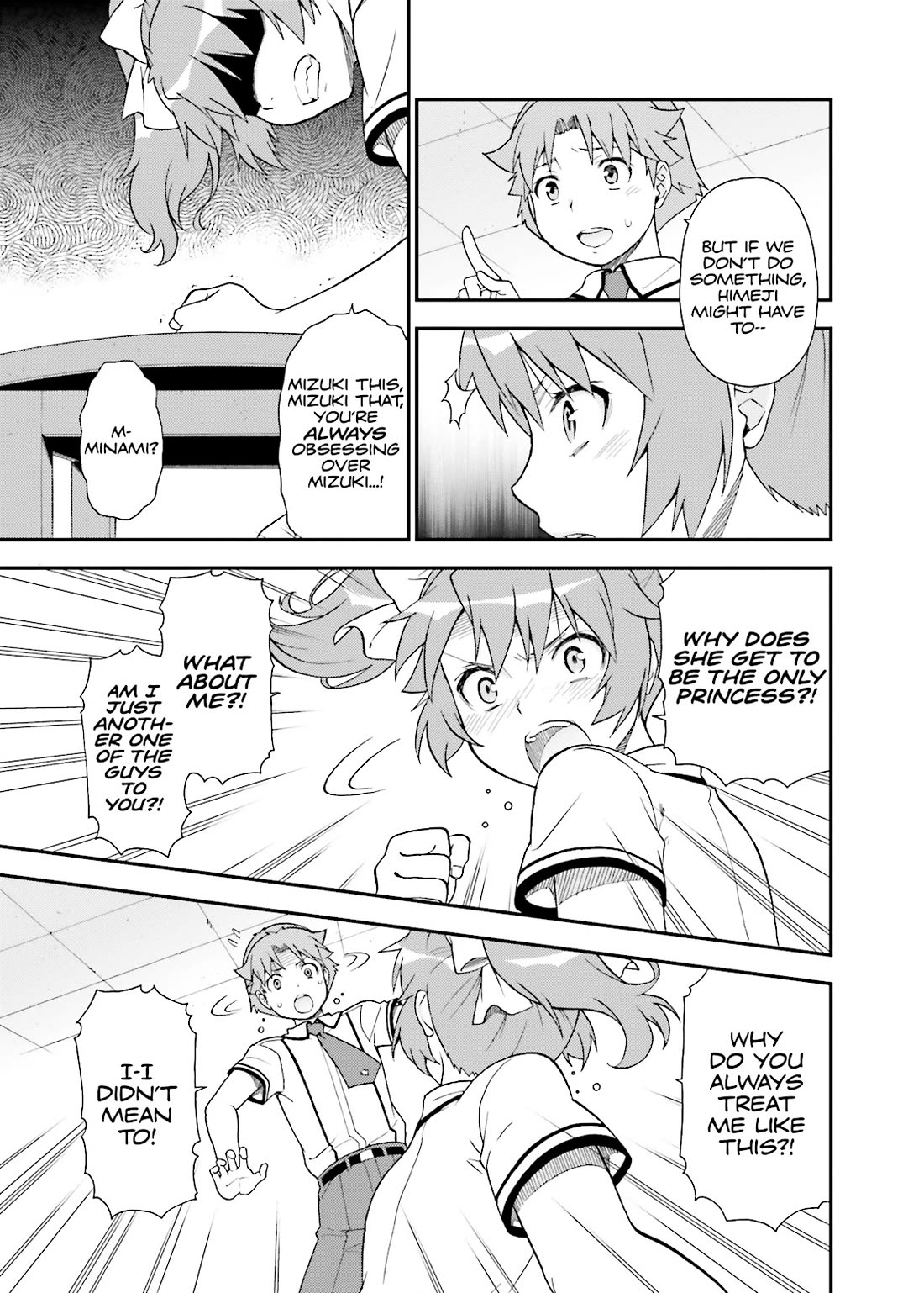 Baka to Tesuto to Shoukanjuu chapter 42 page 19