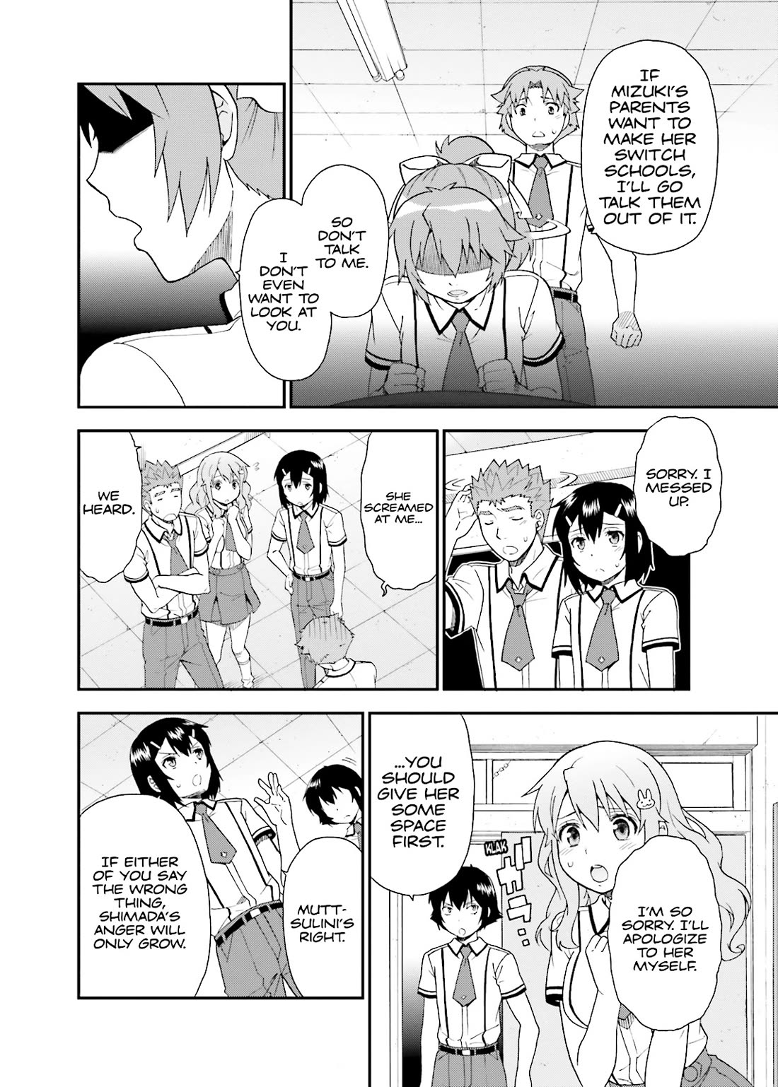 Baka to Tesuto to Shoukanjuu chapter 42 page 20