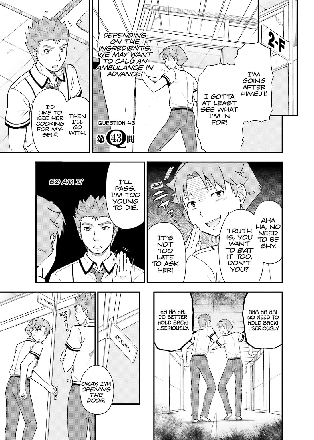 Baka to Tesuto to Shoukanjuu chapter 43 page 1