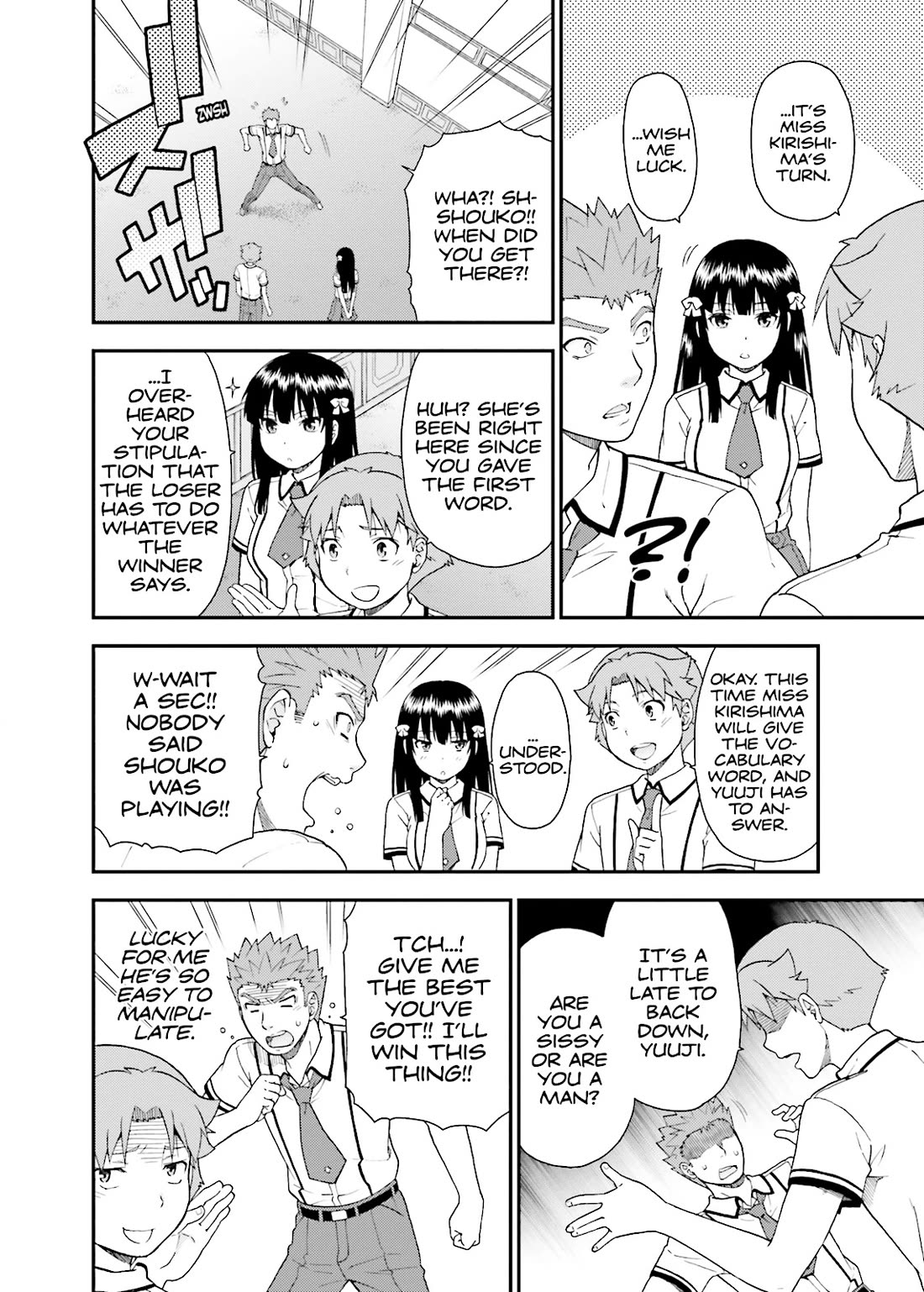 Baka to Tesuto to Shoukanjuu chapter 43 page 12