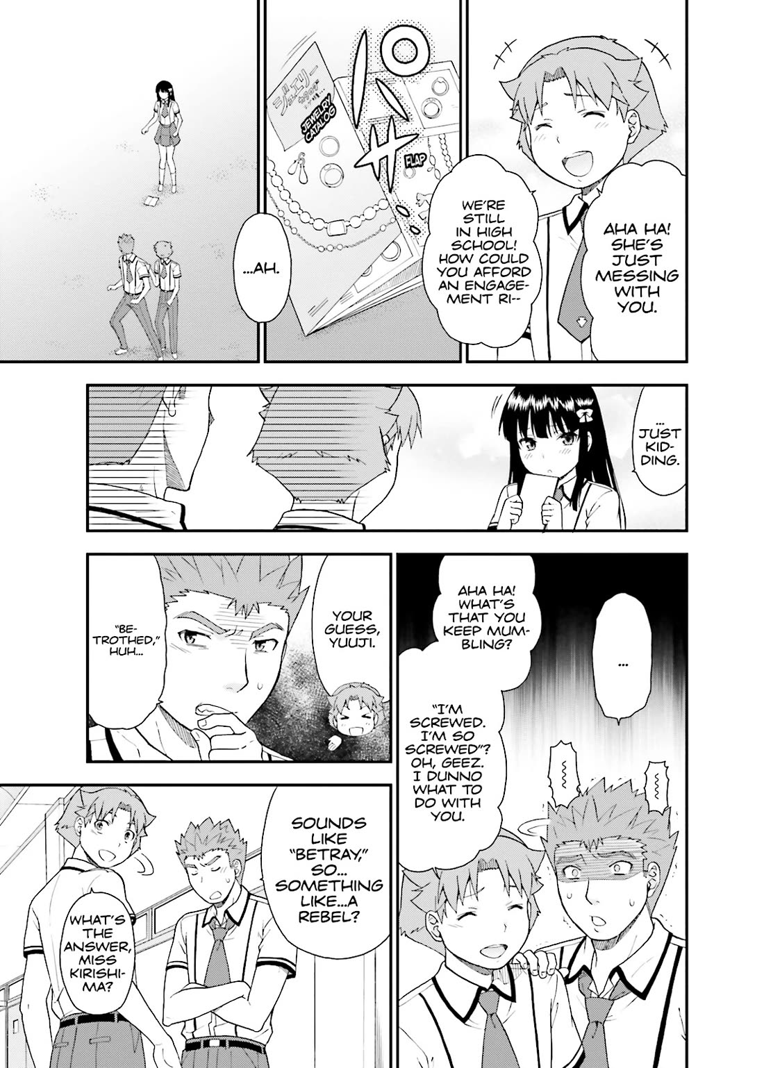 Baka to Tesuto to Shoukanjuu chapter 43 page 15