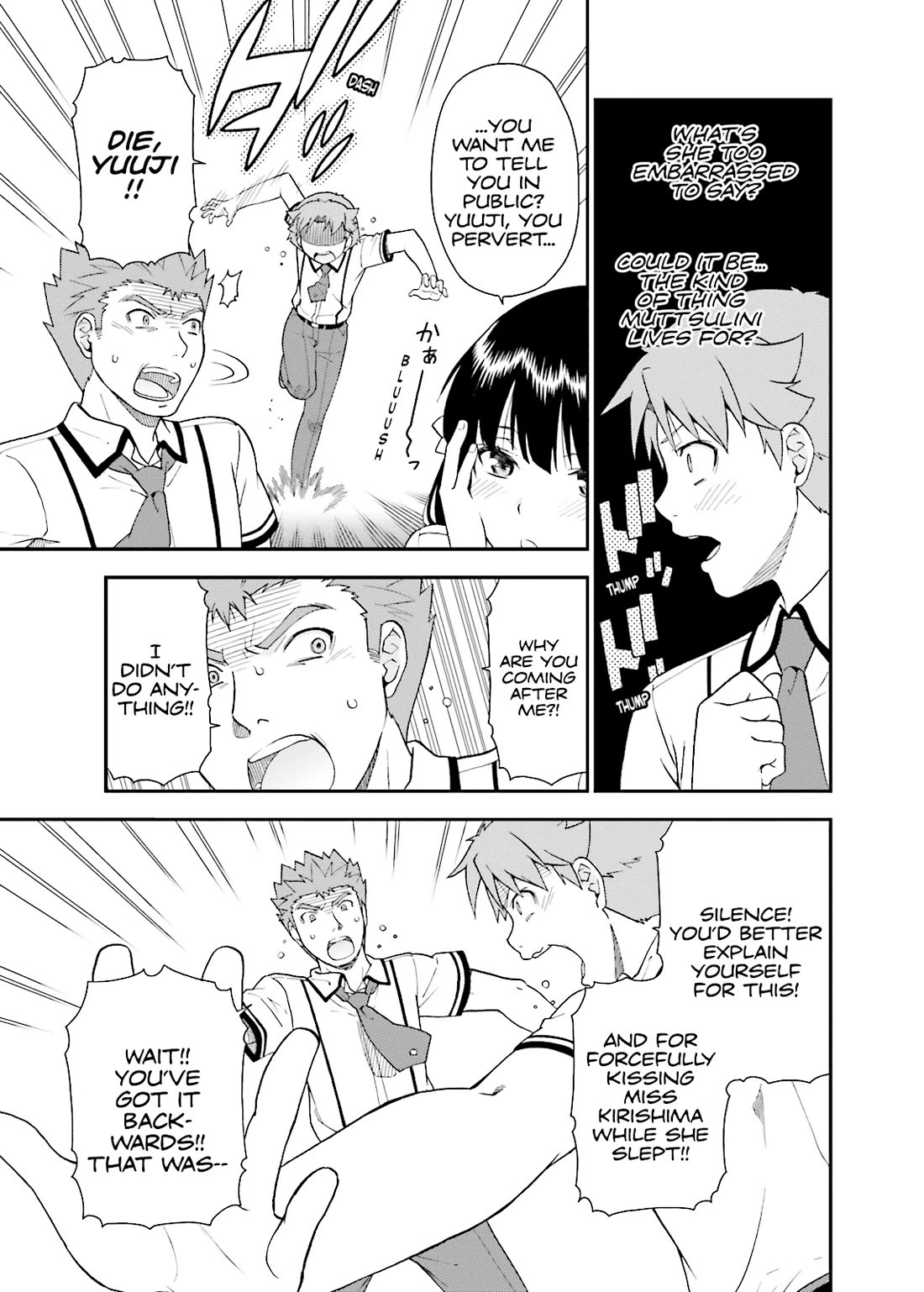 Baka to Tesuto to Shoukanjuu chapter 43 page 17