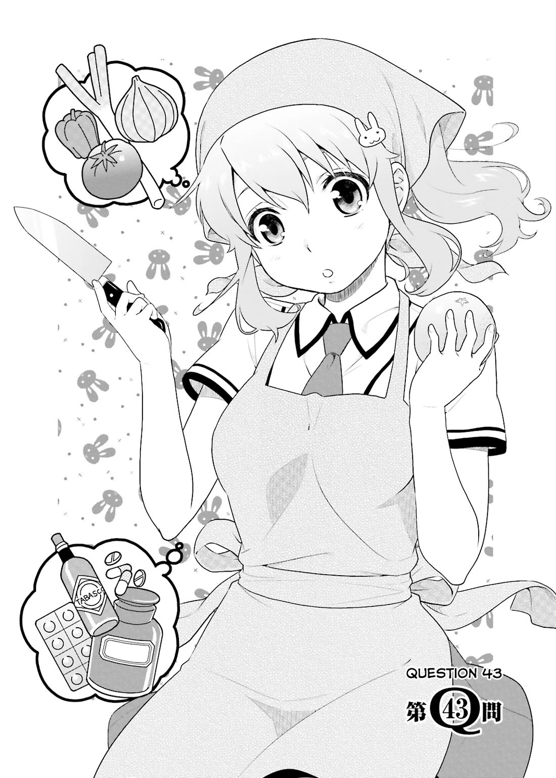 Baka to Tesuto to Shoukanjuu chapter 43 page 2