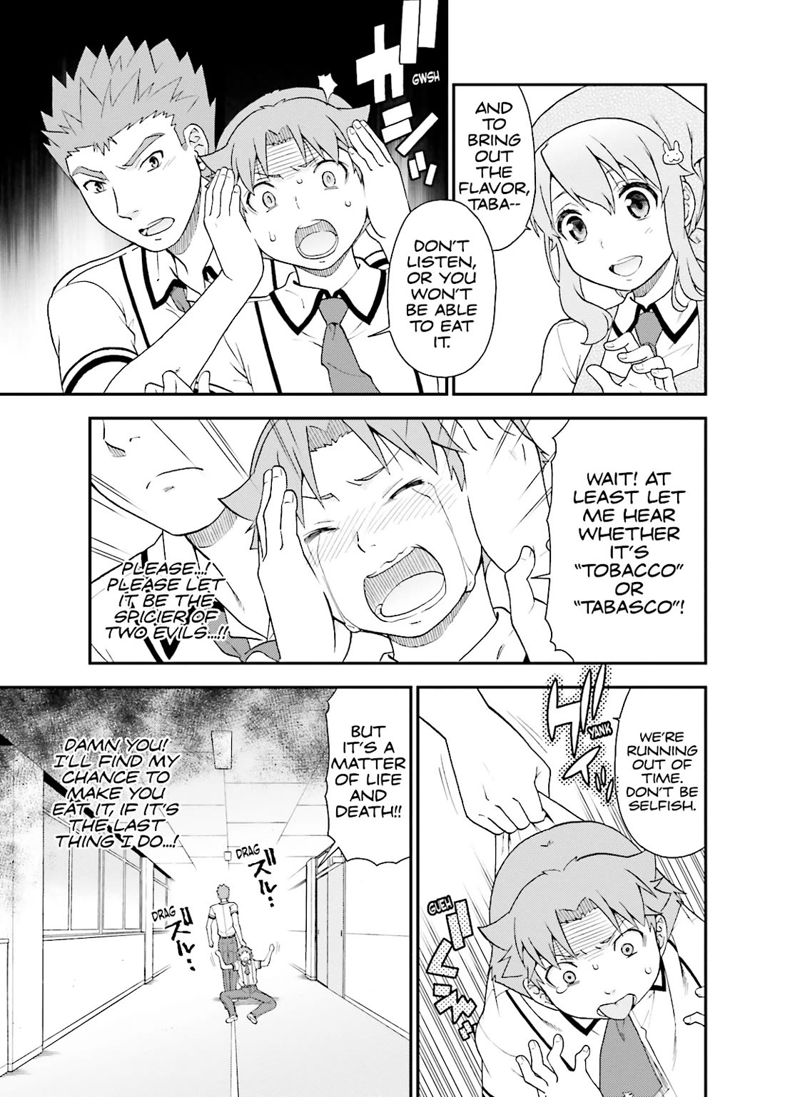 Baka to Tesuto to Shoukanjuu chapter 43 page 5