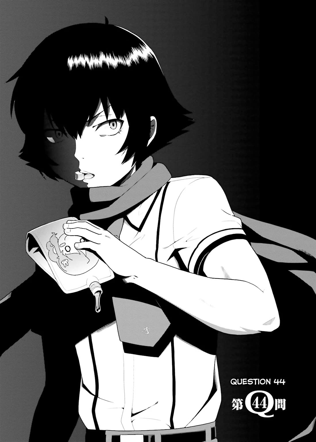 Baka to Tesuto to Shoukanjuu chapter 44 page 2