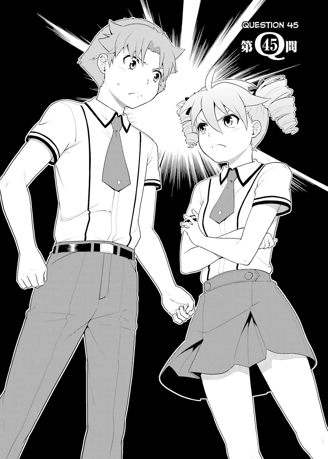 Baka to Tesuto to Shoukanjuu chapter 45 page 2