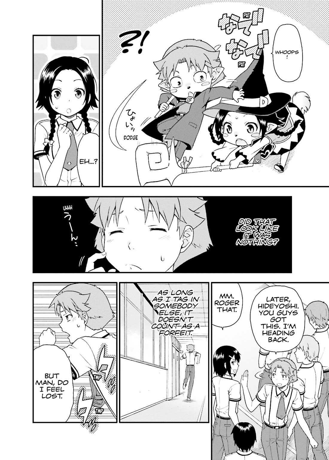 Baka to Tesuto to Shoukanjuu chapter 45 page 20