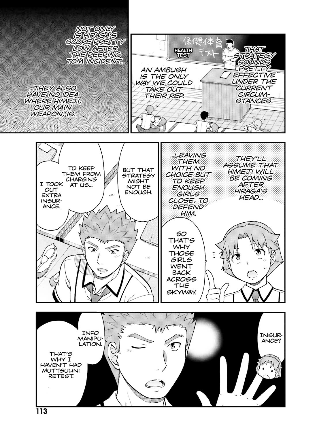 Baka to Tesuto to Shoukanjuu chapter 45 page 25