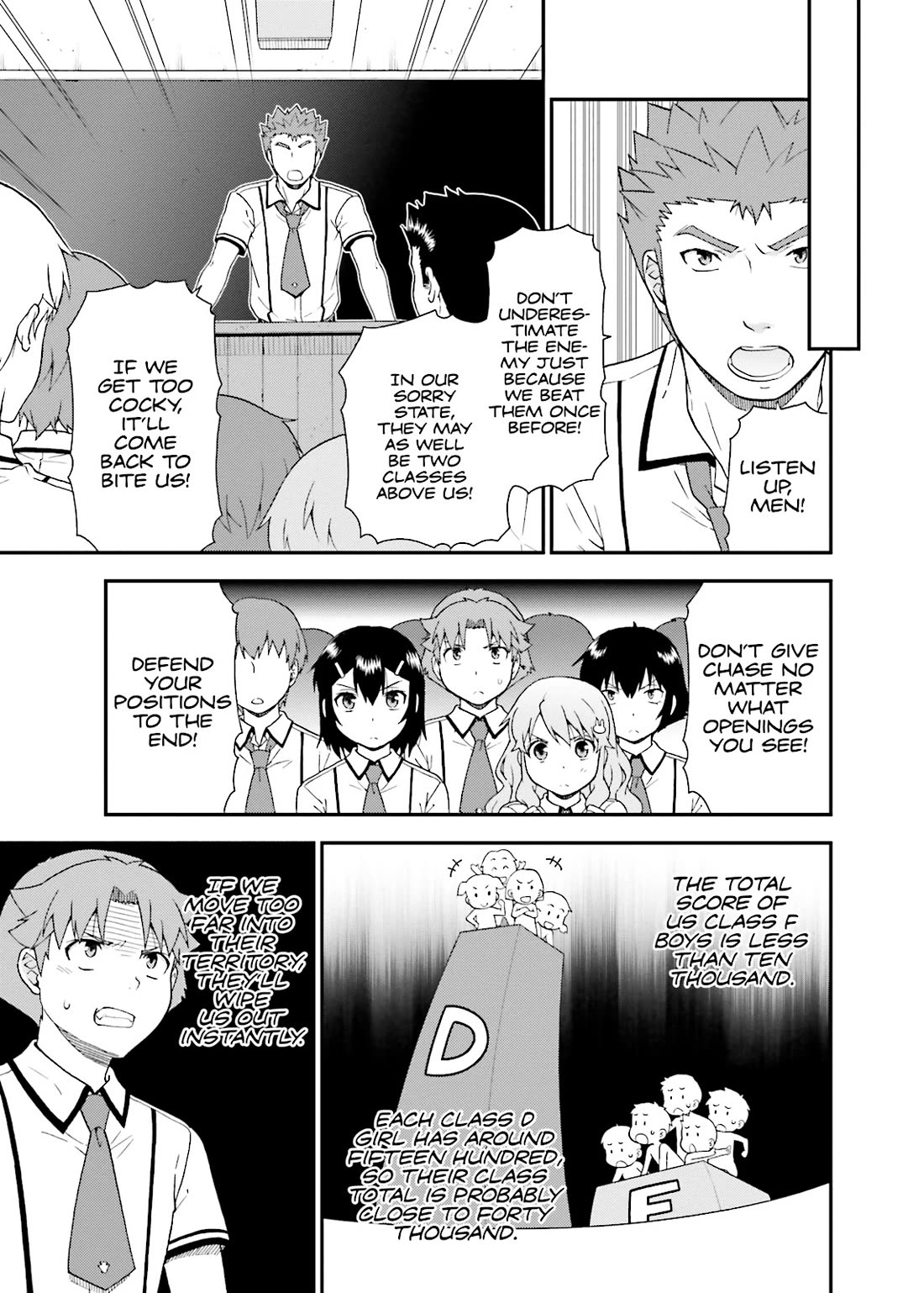 Baka to Tesuto to Shoukanjuu chapter 45 page 7