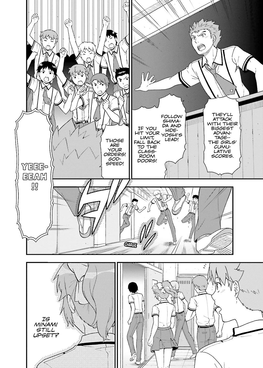 Baka to Tesuto to Shoukanjuu chapter 45 page 8