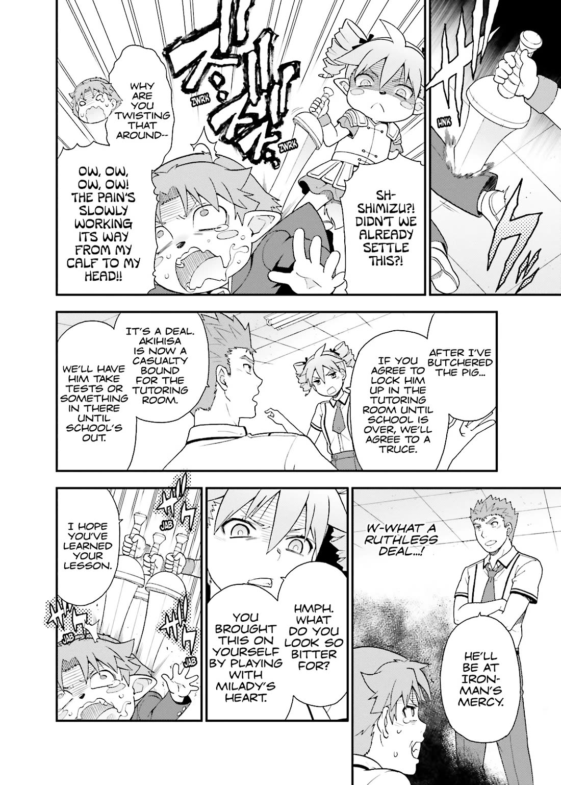 Baka to Tesuto to Shoukanjuu chapter 46 page 23