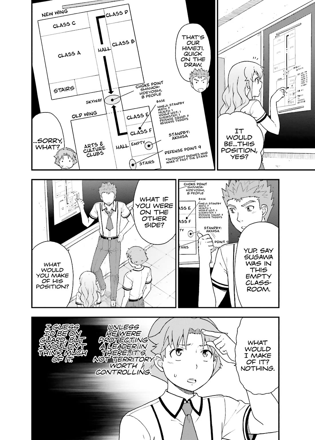 Baka to Tesuto to Shoukanjuu chapter 46 page 3