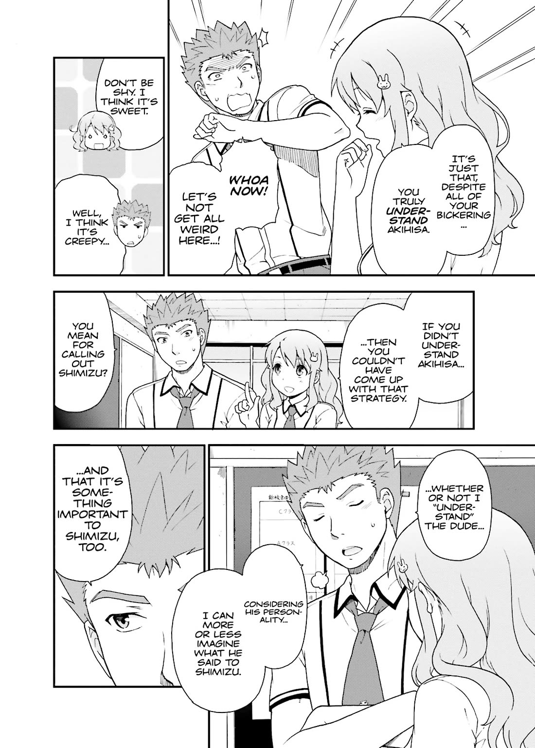 Baka to Tesuto to Shoukanjuu chapter 46 page 7