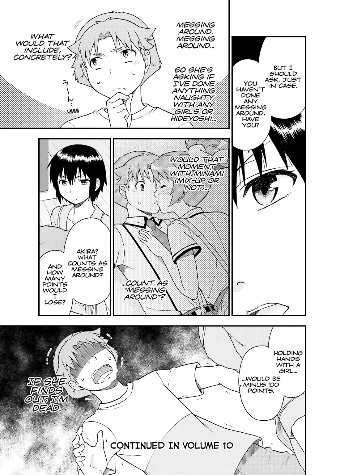 Baka to Tesuto to Shoukanjuu chapter 47 page 21