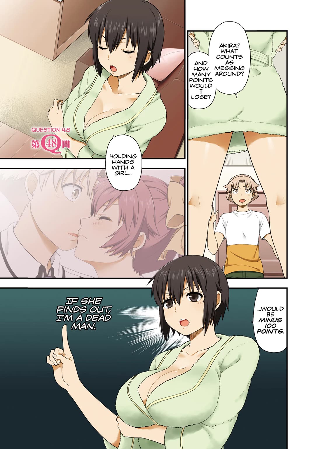 Baka to Tesuto to Shoukanjuu chapter 48 page 2