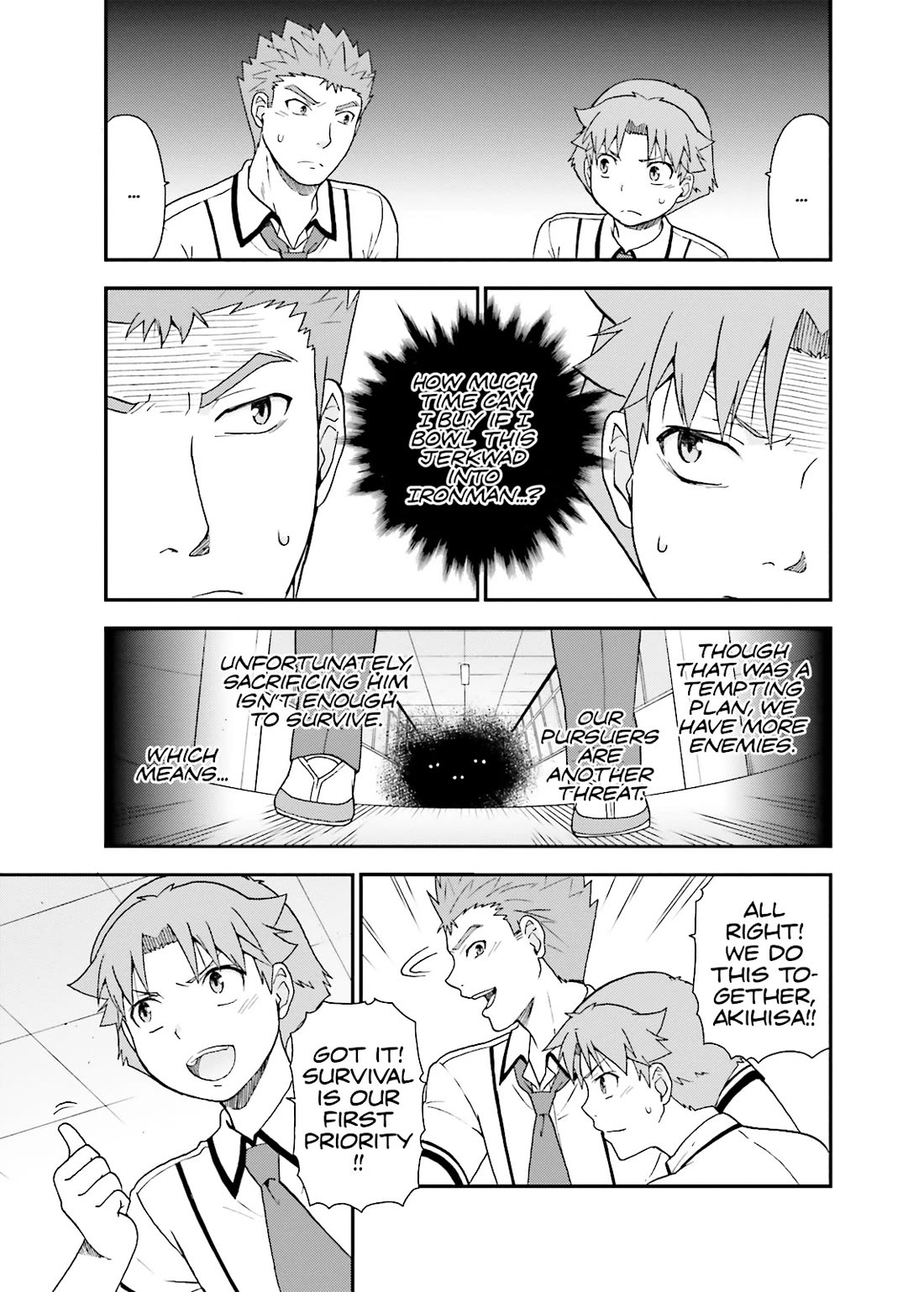 Baka to Tesuto to Shoukanjuu chapter 49 page 23